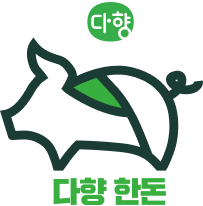 다향한돈